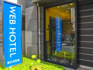 Web Hotel Tokyo Asakusabashi - Tokyo - 8