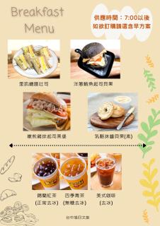 Raise Hotel Taichung - Taichung - 2