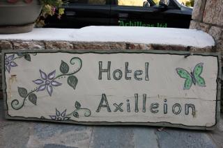 Achilleion Hotel - Skiros - 6