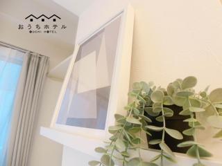 OUCHI HOTEL Fujimi - Hiroshima - 9