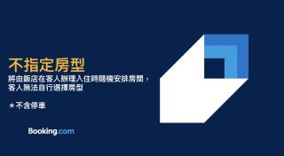 AJ Hotel Hsinchu - 9