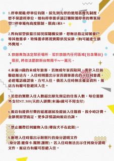 LIHO Hotel Tainan - Tainan - 4