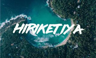 Monkey Beach - Dickwella - 3
