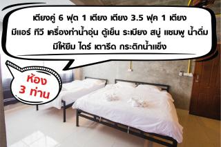 The Sky Loft Hotel - Pathum Thani - 7