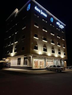 دارا جازان للشقق المخدومة Dara Jazan Serviced Apartments - 3