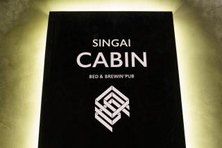 SINGAI CABIN - supported by COCOSTAY - 9