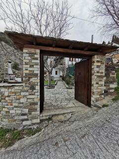 Archontiko Elena - Volos - 7