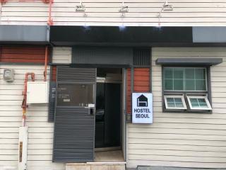 Hostel Seoul - Seul - 0