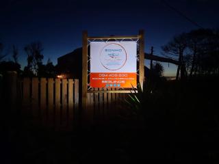 Sonho Meu La Paloma-Beach House - 7