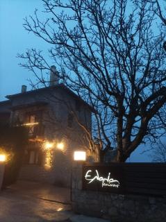 Guesthouse Elaia - 0