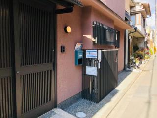 Ichijo Premium - Kyoto - 8
