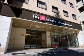 the b hakata - Fukuoka - 9