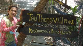 Tao Thong Villa 2 - Ko Tao - 5