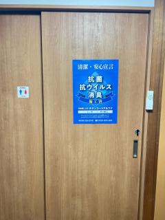 瓦町駅.home 401 - 6