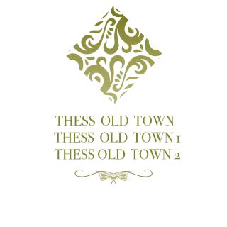 THESS OLD TOWN 2 free private parking of stayinthess - Tesalónica - 1