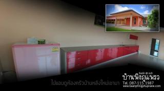 Baan Phing Phu Praew Cha-Am Resort บ้านพิงภูแพรว รีสอร์ท ชะอำ - 5