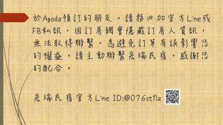 宏瑞民宿 - Beigan - 6