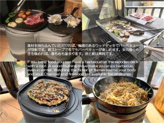 快適なアメリカ製トレーラーハウスで非日常グランピング - Maibara - 5