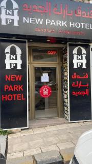 New Park Hotel - 0