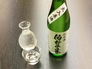 Hotel Nosegawa - Nosegawa - 1