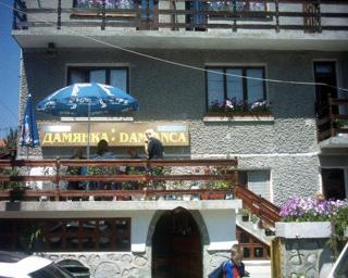 Damianka Guest House - Bansko - 0
