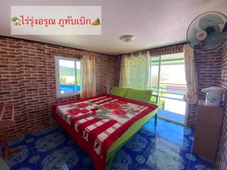 ไร่รุ่งอรุณ ภูทับเบิก - Ban Maeo Thap Boek - 0
