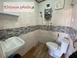 ไร่รุ่งอรุณ ภูทับเบิก - Ban Maeo Thap Boek - 6