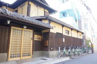 Hotel Lantern Gion - Kyoto - 8