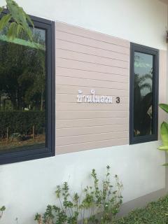 นะลาวิว รีสอร์ท ปัว Nala View Resort Pua - 4