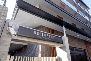 RESI STAY Kyo Ryuvilux Nijo - 3