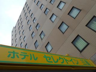 Select Inn Mishima - Mishima - 0