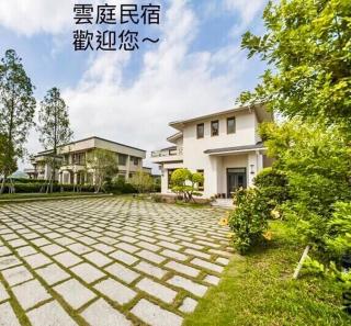 雲庭民宿 Yunting B&B - 5