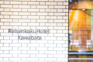 Reisenkaku Hotel Kawabata - Fukuoka - 9