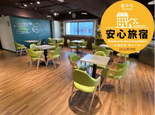 沐品居 無櫃檯自助旅店 - Taichung - 2