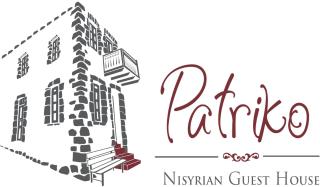 Patriko Nisyrian Guesthouse - Mandrakion - 9