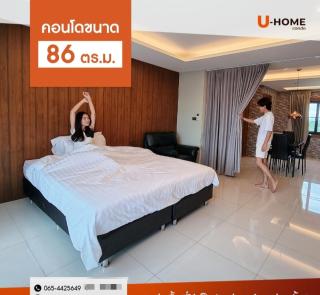 U-Home Private 80-86sqm adjustable 2bedrooms Wooden Decor 80平米 - Chiang Mai - 3