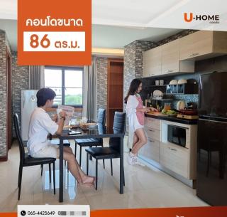 U-Home Private 80-86sqm adjustable 2bedrooms Wooden Decor 80平米 - Chiang Mai - 4