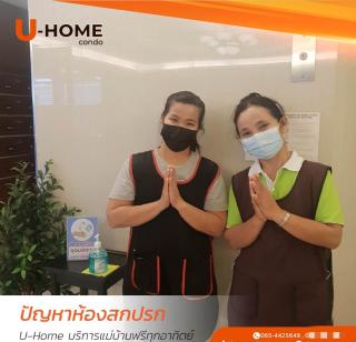 U-Home Private 80-86sqm adjustable 2bedrooms Wooden Decor 80平米 - Chiang Mai - 5