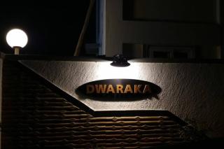 DWARAKA STAY INN-Rejoicing Family Home Coorg - 9