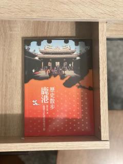Hello Guesthouse - Lukang - 1
