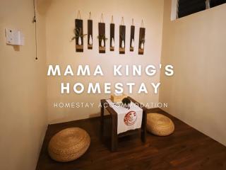 Mama King's Homestay @ Marina Island - Kampong Batu Gajah - 8