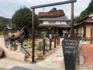 吉野 古民家一棟貸しの体験型ゲストハウスKuraKura テントサウナにBBQに薪割り体験可能 - Kami-ichi - 0