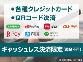 Sotetsu Fresa Inn Ochanomizu Jimbocho - Tokyo - 9