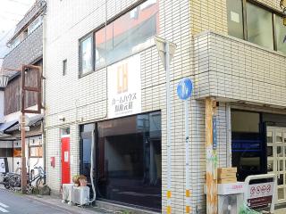 Calm house Beppumotomachi - Beppu - 0