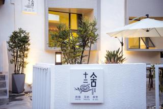 Xiamen 12 Seaside Hotel - Xiamen - 1