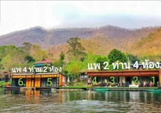 Baan Krupong - Ban Tha Thong Mon - 9