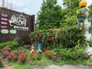 Fairy Story Village Farm B&B - Dongshan - 1