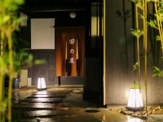 Ryokan Tanoya - Kyoto - 0