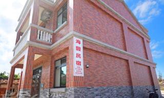 海豐民宿 Haifeng Bed and Breakfast - Jincheng - 3