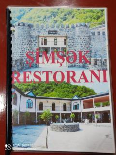 Simsek hotel - Qax - 1